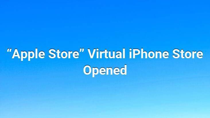 “Apple Store” Virtual iPhone Store Opened